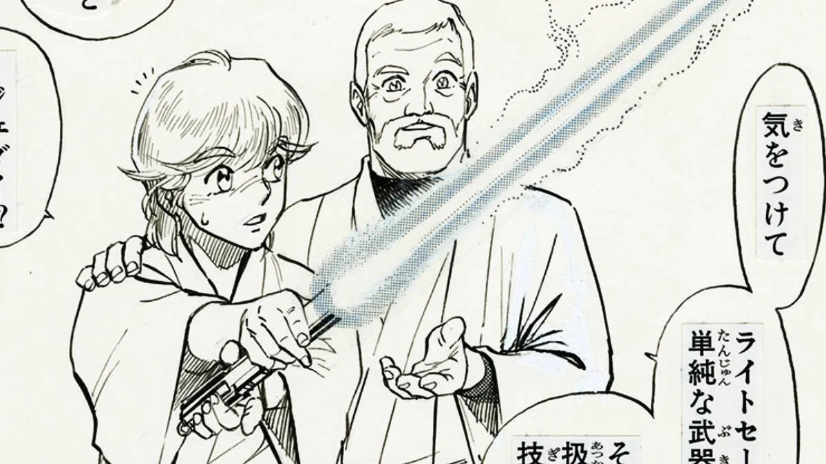 Twenty-Eight Years After, The Award-Winning Galactic Saga Manga Receives a Gorgeous Fresh Release
